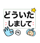 デカ文字 ぞうのぞうすけ サラリーマン（個別スタンプ：29）