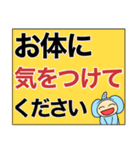 デカ文字 ぞうのぞうすけ サラリーマン（個別スタンプ：35）