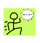 棒人 間  スタンプ（個別スタンプ：1）