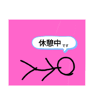 棒人 間  スタンプ（個別スタンプ：6）