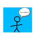 棒人 間  スタンプ（個別スタンプ：7）