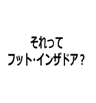 馬鹿でも使える心理学用語（個別スタンプ：14）