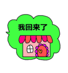 nenerin 中国語39（個別スタンプ：7）