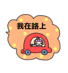 nenerin 中国語39（個別スタンプ：13）