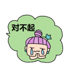 nenerin 中国語39（個別スタンプ：22）