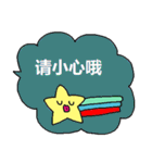 nenerin 中国語39（個別スタンプ：26）