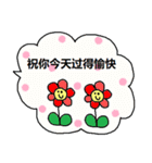 nenerin 中国語39（個別スタンプ：28）