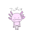 ゆるぱーるーぱー（個別スタンプ：4）