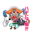 ONE PIECE ハバロ スタンプ10 東の海（個別スタンプ：6）