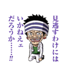 ONE PIECE ハバロ スタンプ10 東の海（個別スタンプ：18）