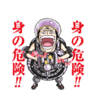 ONE PIECE ハバロ スタンプ10 東の海（個別スタンプ：19）