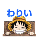 ONE PIECE ハバロ スタンプ10 東の海（個別スタンプ：39）