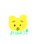 うちのくまやろう2（個別スタンプ：1）