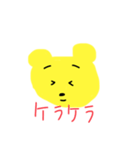 うちのくまやろう2（個別スタンプ：6）