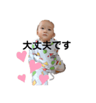 おてんば依杜くん（個別スタンプ：14）