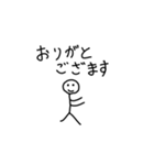 誤字人間（個別スタンプ：4）