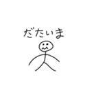 誤字人間（個別スタンプ：18）
