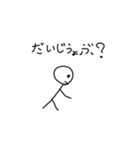 誤字人間（個別スタンプ：31）