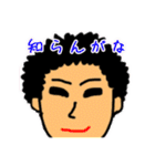 日常＆煽りに使えるスタンプ（個別スタンプ：2）