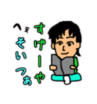 日常＆煽りに使えるスタンプ（個別スタンプ：4）