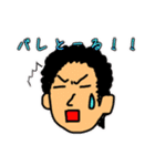 日常＆煽りに使えるスタンプ（個別スタンプ：6）