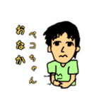 日常＆煽りに使えるスタンプ（個別スタンプ：11）