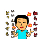 日常＆煽りに使えるスタンプ（個別スタンプ：12）