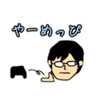 日常＆煽りに使えるスタンプ（個別スタンプ：14）