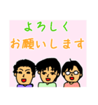 日常＆煽りに使えるスタンプ（個別スタンプ：19）