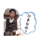 春ちゃんSTAMP（個別スタンプ：8）
