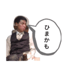 春ちゃんSTAMP（個別スタンプ：9）