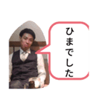 春ちゃんSTAMP（個別スタンプ：10）