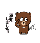 丁寧な言葉遣いのクマちゃん（個別スタンプ：12）