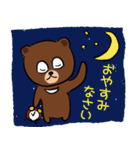 丁寧な言葉遣いのクマちゃん（個別スタンプ：14）