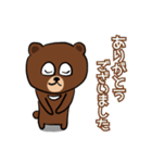 丁寧な言葉遣いのクマちゃん（個別スタンプ：17）