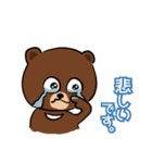 丁寧な言葉遣いのクマちゃん（個別スタンプ：19）