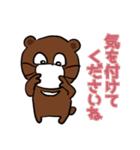 丁寧な言葉遣いのクマちゃん（個別スタンプ：38）