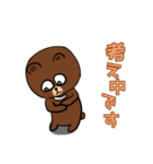 丁寧な言葉遣いのクマちゃん（個別スタンプ：39）