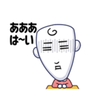 答弁の記述(jp.ver)（個別スタンプ：12）