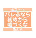 たんとうとゥチ（個別スタンプ：16）