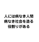 生きる糧になる言葉スタンプ➊（個別スタンプ：5）