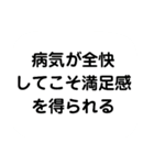 生きる糧になる言葉スタンプ➊（個別スタンプ：7）