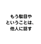 生きる糧になる言葉スタンプ➊（個別スタンプ：9）