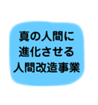 生きる糧になる言葉スタンプ➊（個別スタンプ：14）