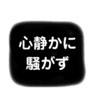 生きる糧になる言葉スタンプ➊（個別スタンプ：19）