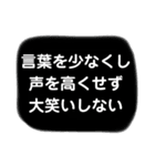 生きる糧になる言葉スタンプ➊（個別スタンプ：20）