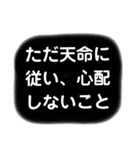 生きる糧になる言葉スタンプ➊（個別スタンプ：21）