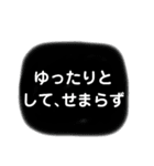 生きる糧になる言葉スタンプ➊（個別スタンプ：22）