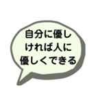 生きる糧になる言葉スタンプ➊（個別スタンプ：38）