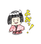 手書きの江戸子ちゃん（個別スタンプ：3）